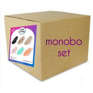 (🔥🔥monobo set🔥🔥)monobo moniga27สำหรับคนอยากซื้อของถูก