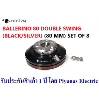 HIFISTAY : BALLERINO 80 DOUBLE SWING (80 MM) SET OF 8 (BLACK/SILVER)