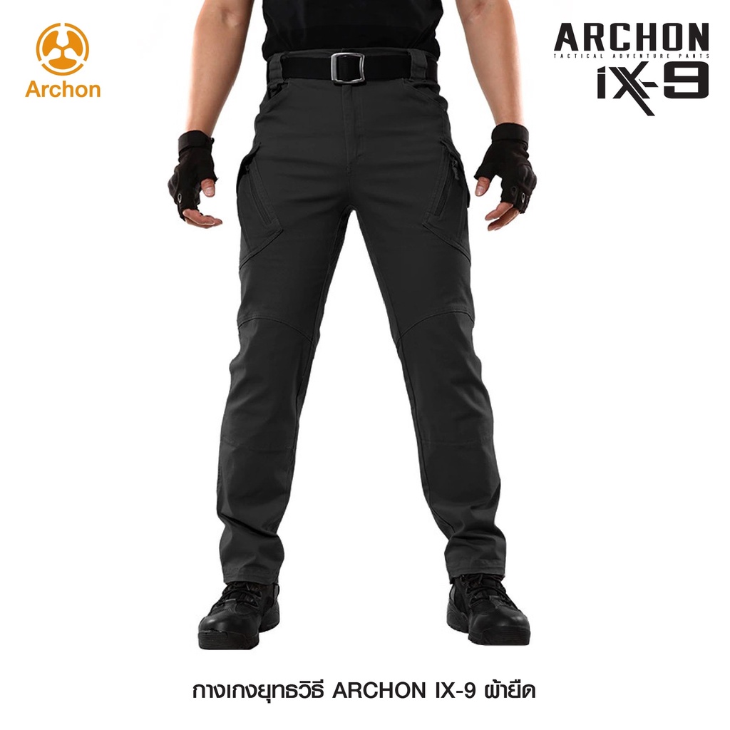 กางเกง Archon รุ่น IX9 ผ้ายืด BY:Task Force | Shopee Thailand