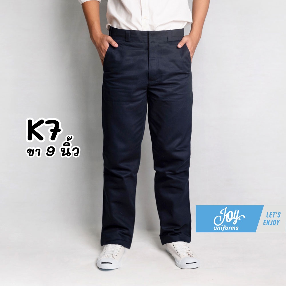 ภาพสินค้ากางเกงทรงกระบอก K7 งานแท้ผ้าหนา สีดำ-สีกรม กางเกงช่าง, เทคนิค จากร้าน joy.uniforms บน Shopee ภาพที่ 2
