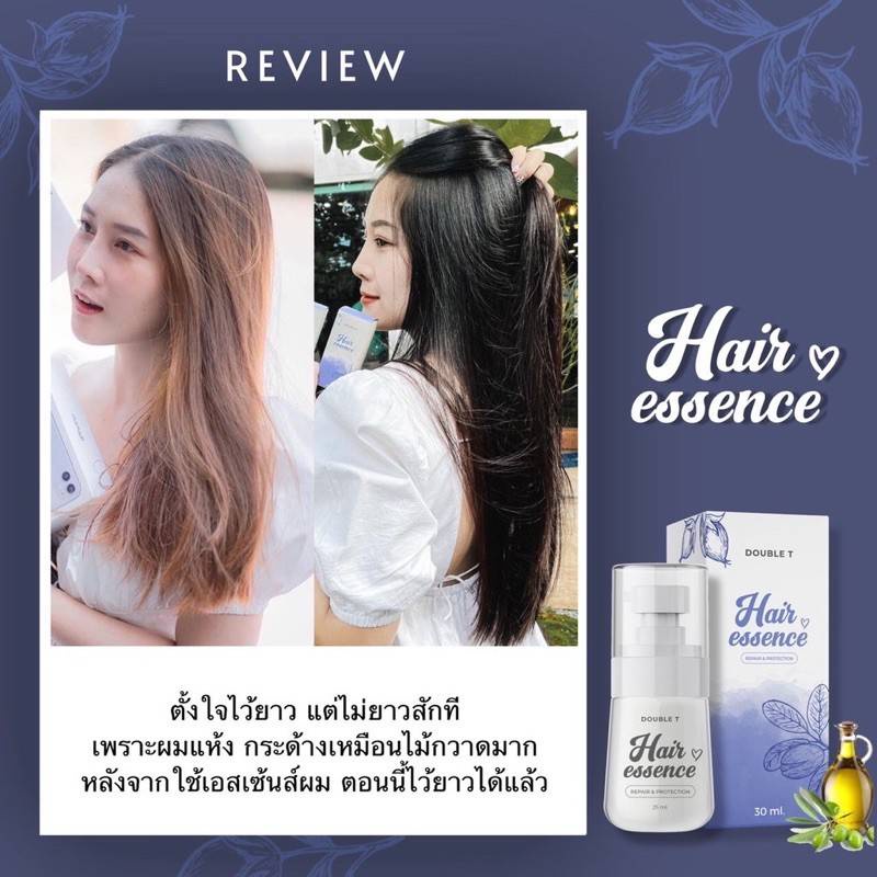 เอสเซนส์ผม-บำรุงและฟื้นฟูผมเสีย-double-t-hair-essence-แฮร์เอสเซ้นส์-เซรั่มบำรุงผมเร่งผมยาว-เอสเซนส์ผม-30ml