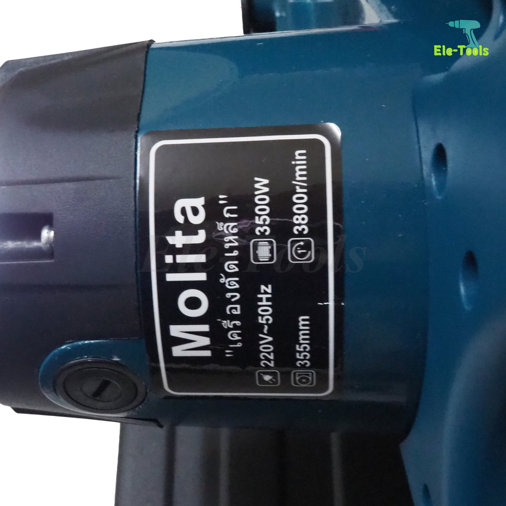 molita-แท่นตัดไฟเบอร์-เครื่องตัดไฟเบอร์-14-นิ้ว-3-500-วัตต์-แท่นตัดเหล็ก-สำหรับงานหนัก-พร้อมใบไฟเบอร์-14-นิ้ว14-710