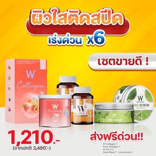 เซทเร่งขาว X6 ส่งฟรี+ของแถม ของแท้Winkwhite