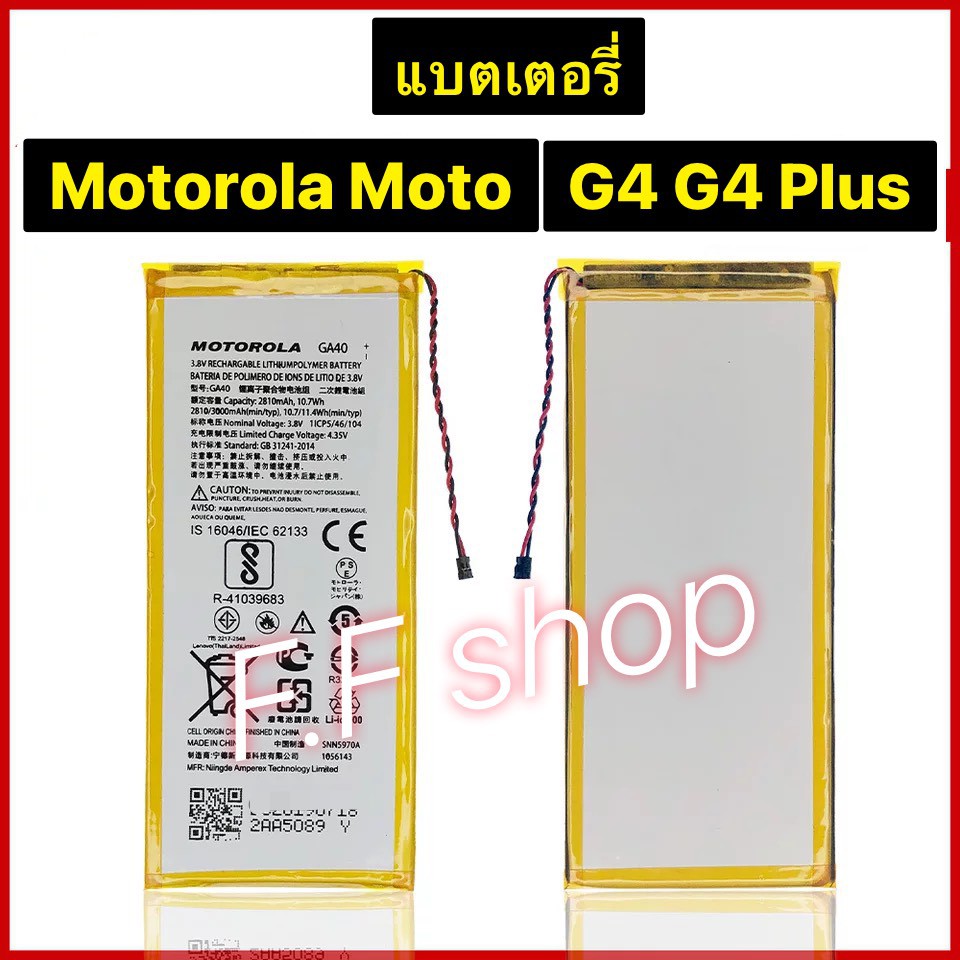 BATTERIA GA40 BULK PER MOTOROLA MOTO G4 PLUS XT1622 XT1641 XT1644 XT1625 - Foto 5