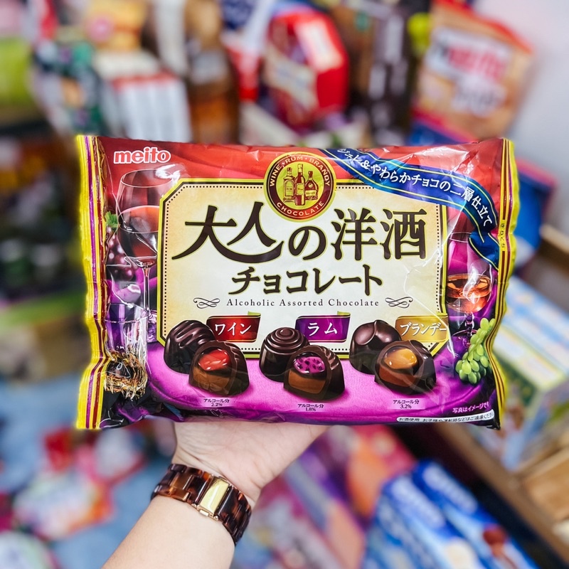 Meito chocolate ช็อกโกแลตสอดไส้เหล้า พรีเมี่ยม 3 รสชาติ | Shopee Thailand