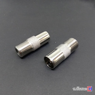 (10 ตัว) ปลั๊ก 75 Ohm เสาอากาศทีวี ตัวผู้ ท้ายเกลียวนอก สำหรับต่อกับ F-Type แบบเกลียวใน