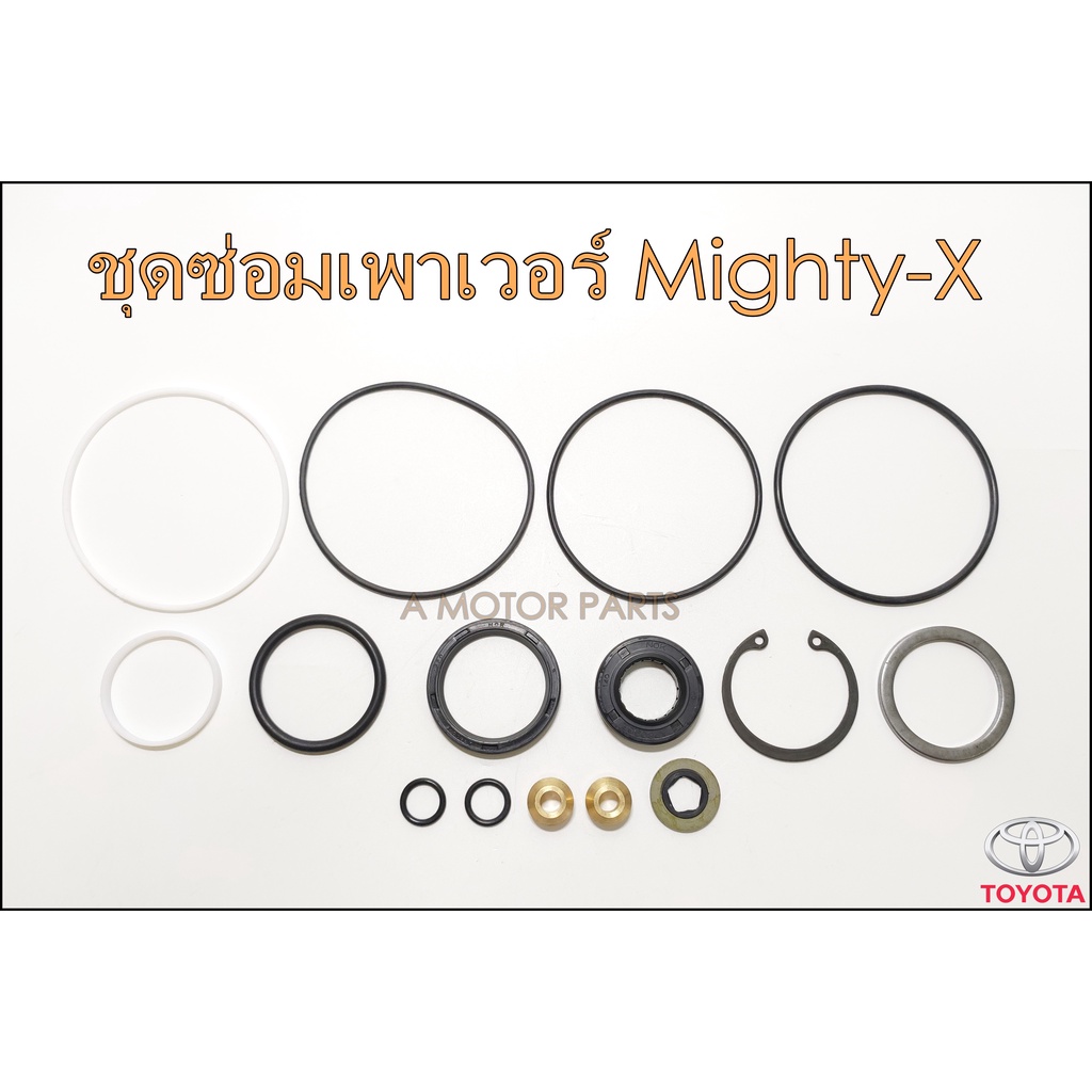 ชุดซ่อมพวงมาลัย-เพาเวอร์-toyota-mighty-x-tiger-2wd-04445-35090