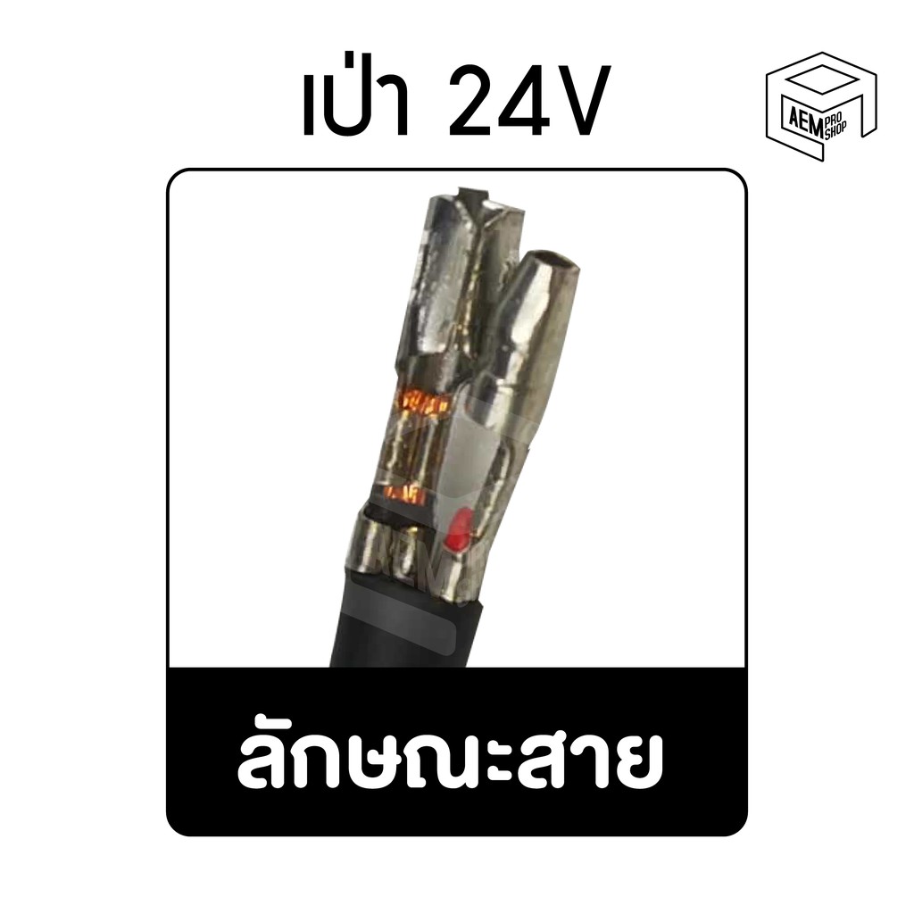 พัดลม-10-นิ้ว-7-ใบ-หนา-เป่า-24v-แท้-คุณภาพดี-ทนทาน-cooling-fan-พัดลมหม้อน้ำ-คอยล์ร้อน-เป่าควัน-เป่าแผง-ระบายความร้อน