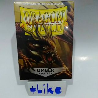 Sleeves DragonShield "Umber" (สลีฟดราก้อนชิวสีน้ำตาล)