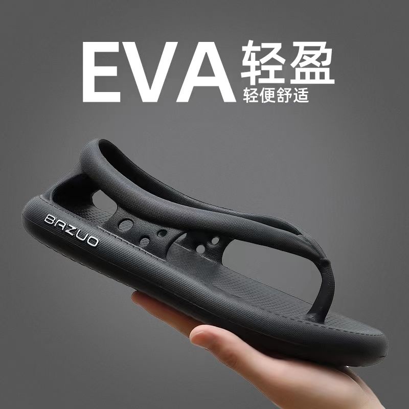 ภาพหน้าปกสินค้ารองเท้าแตะ EVA Flip-flops แฟชั่น Soft Sole รองเท้าแตะชายแบบหนารองเท้าแตะชายหาดกลางแจ้ง