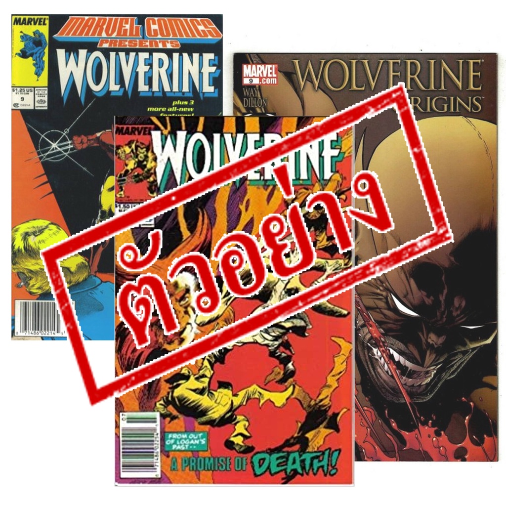 wolverine-comic-books-พิเศษ-ชุด-กล่องสุ่ม-หนังสือการ์ตูนภาษาอังกฤษอเมริกัน-วูล์ฟเวอรีน-english-comics-book