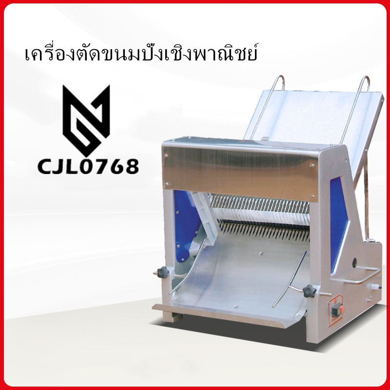 slicer-commercial-toast-bread-cube-machine-อุปกรณ์ร้านอาหารเบเกอรี่