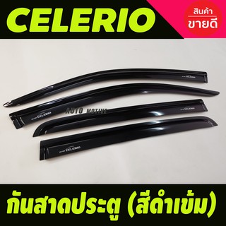 ราคาและรีวิวคิ้วกันสาด กันสาด กันสาดประตู สีดำ 4 ชิ้น ซูซุกิ ซีลิโอ้ Suzuki Celerio 2014 - 2022 ใส่ร่วมกันได้