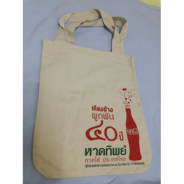 กระเป๋าผ้าลิขสิทธิ์แท้coke-ขนาด12-14นิ้ว-ของใหม่เเต่เก็บนาน-คลาสิคที่สุด