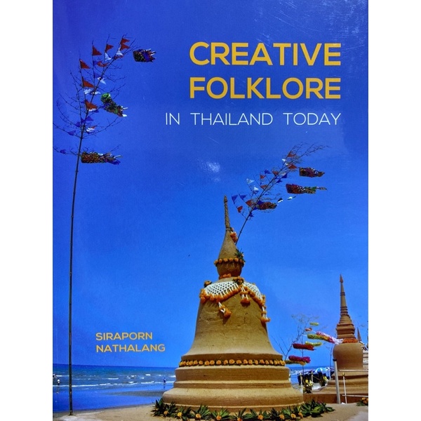 9789740338260-creative-folklore-in-thailand-today