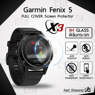 ฟิล์มกระจก Garmin Fenix 5 ฟิล์มกันรอย ฟิล์มนาฬิกา กระจกนิรภัย กันรอย เต็มจอ ขอบโค้ง Premium 2.5D Curved Tempered Glass