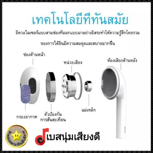 หูฟัง-vivo-xe680-แท้-เสียงดีคุณภาพดี-หูฟังvivoแท้-หูฟังเอียบัส-หูฟังเบสหนัก-หูฟังเล่นเกมย์