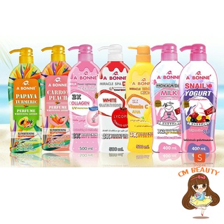 เอบอนเน่ ไวท์เทนนิ่ง โลชั่น A Bonne Whitening Lotion