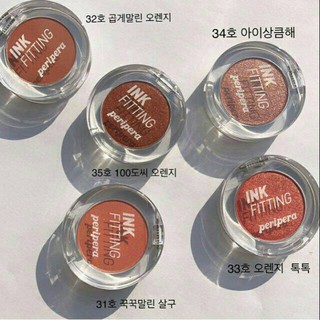 Peripera ink fitting eye shadow เพอริเพอร่า อิ๊งค์ ฟิตติ้ง อายแชโดว์ 1.2กรัม