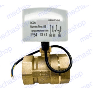 ภาพหน้าปกสินค้ามอเตอร์วาล์วไฟฟ้า มอเตอร์วาล์วน้ำ 2 นิ้ว Electric Motorized Brass Ball Valve DN50 DC24V/AC 220V  2 Way 3-Wire Brass ซึ่งคุณอาจชอบสินค้านี้