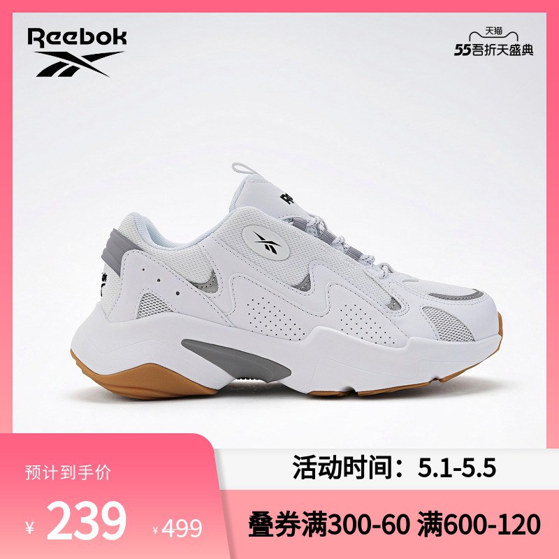 ระเบิด-wei-ya-แนะนำ-reebokกีฬาสำหรับผู้ชายและผู้หญิงturboรองเท้าลำลองคู่ย้อนยุคหนาด้านล่าง