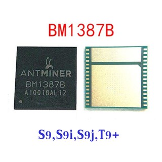Chip BM1387B สำหรับเครื่องขุด Antminer S9 S9i T9 T9+ ชิปใหม่คุณภาพสูง จำนวน 1 ชิ้น