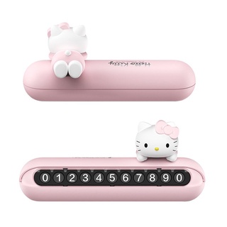 ป้ายจอดรถ Hellokitty ลายการ์ตูนน่ารักซ่อนป้ายจอดรถชั่วคราวได้