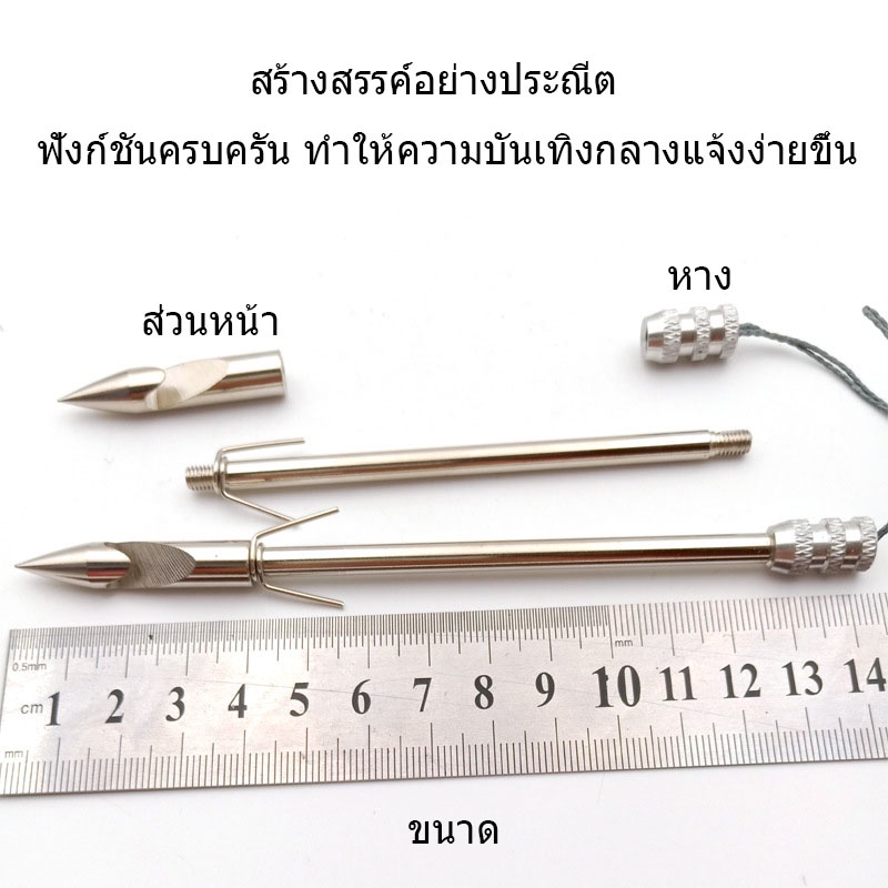 ลูกดอกยิงปลา-5-ดอก-ขายร้านมืออาชีพกลางแจ้ง-professional-fishing-supplies-อุปกรณ์ตกปลา-ลูกดอก-วัสดุสแตนเลส