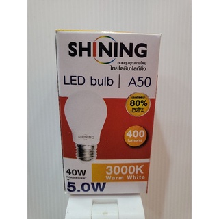 หลอดไฟ LED bulb 5w warm white Toshiba 🌸รหัส  1936051🚚🚚🚚
