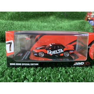 🚗Nissan Skyline G5-R (R32) Hong Kong Special Edition Inno64 Scale 1:64