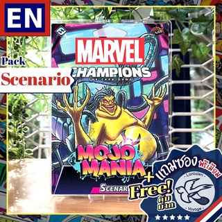 ภาพหน้าปกสินค้าMarvel Champions The Card Game – MojoMania - Scenario Pack แถมซองพรีเมียมฟรี [Boardgame] ที่เกี่ยวข้อง