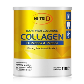 Amsel Nutri D Collagen Di Peptide and Peptide 110 g.