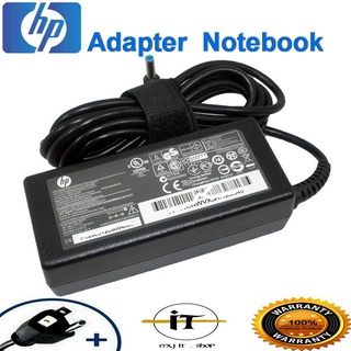 HP Compaq Adapter 19.5V/3.33A (4.5*3.0mm) หัวเข็ม (Black) สายชาร์จโน๊ตบุ๊คราคาถูก สายชาร์จโน๊ตบุ๊ควัสดุคุณภาพดี ชาร์จโน๊