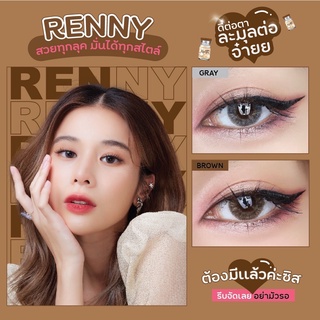 คอนแทคเลนส์🌈Renny🌈 Brown/Gray (Mayalens) ขนาดกลาง💖