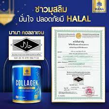 ของแท้จากบริษัท-mana-collagen-คอลลาเจน-ของแท้-100-mana-premium-collagen-คอลลาเจนผิวใส-คอลลาเจนญาญ่า-มานาคอลลาเจน