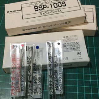 ไส้ปากกาลูกลื่น Platinum BSP-60 และ BSP-100