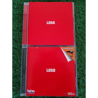 CD/VCD แผ่นเพลง โลโซ LOSO อัลบั้ม ปกแดง เสกโลโซ