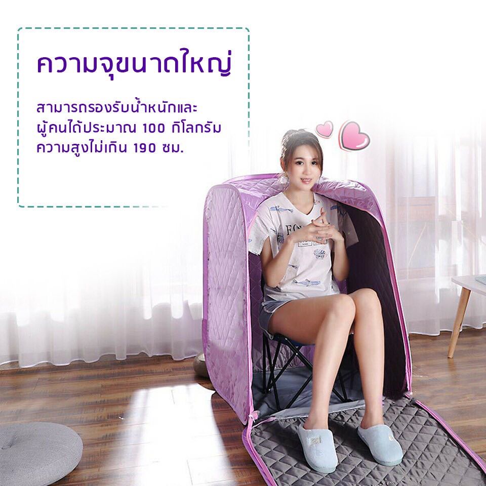 พร้อมส่งทันที-ตู้อบซาวน่า-ตู้อบตัว-ตู้อบ-ตู้อบสมุนไพร-เครื่องทำสปา-อบสมุนไพร-เครื่องทำสปา-ตู้อบสมุนไพรลดหุ่น