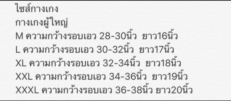 กางเกงมวย-กางเกงมวยไทย-ปักลายกนก-ไซส์ผู้ใหญ่-สีเทา-ไซส์m-xxxl