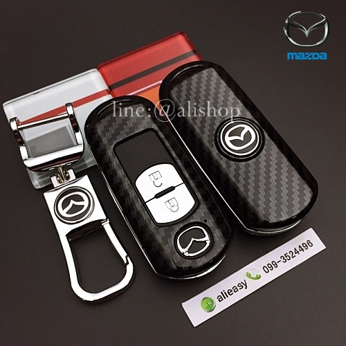 กรอบ-เคส-ใส่กุญแจรีโมทรถยนต์-ลายเคฟล่า-mazda-2-3-cx-3-5-smart-key-2-ปุ่ม