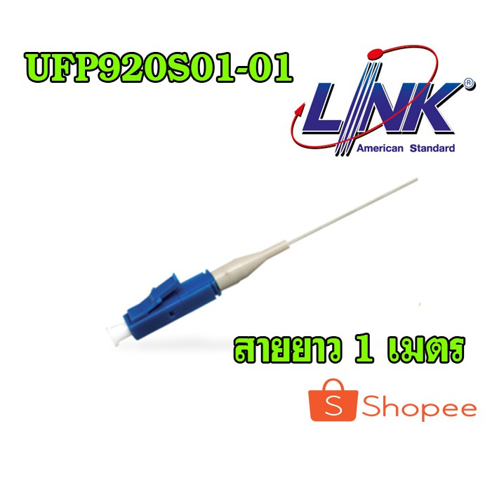ภาพหน้าปกสินค้าLink UFP920S01-01 LC Pigtail Fiber Optic, SM/OS2 Simplex, (900 m Buffer)/UPC, Length 1 m.