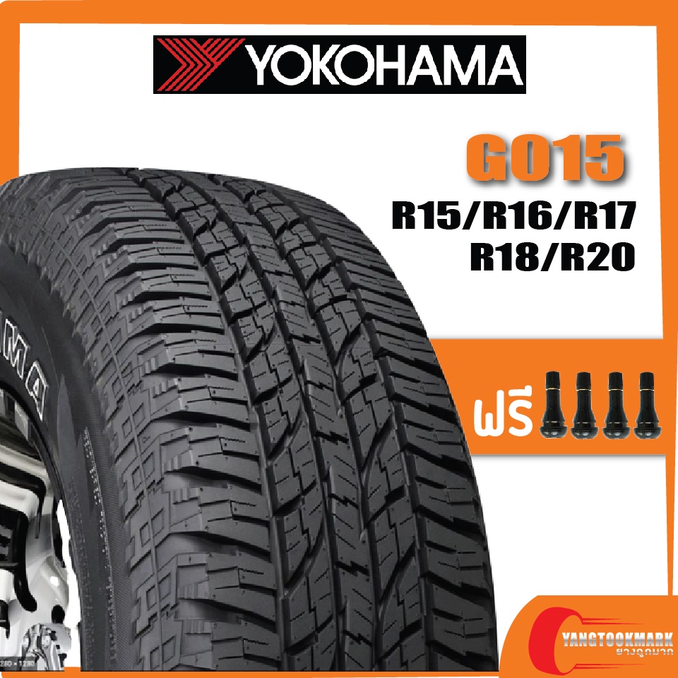 ส่งฟรี-yokohama-g015-part2-235-75r15-215-65r16-ยางใหม่ปี17