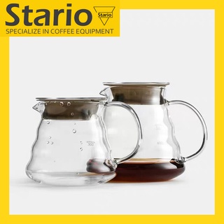 Stario ชุดดริปกาแฟ Coffee Servers เหยือกดริปกาแฟ กรองกาแฟ แก้วกรองกาแฟ เหยือกกาแฟ