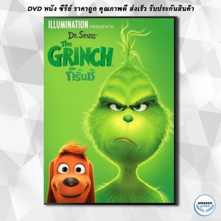 ดีวีดี The Grinch (2018) DVD 1 แผ่น