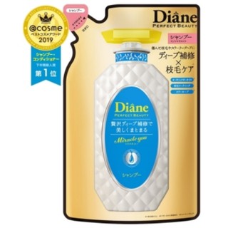 MOIST DIANE แชมพู มอยส์ ไดแอน เพอร์เฟค บิวตี้ มิราเคิล ยู แดเมจ รีแพร์ สูตรน้ำมันเนยกีออยล์ ชนิดถุงเติม รีฟิล ชุดละ 3 ถุ