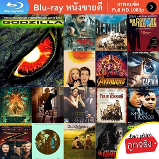 หนัง Bluray Godzilla (1998) ก็อตซิลล่า อสูรพันธุ์นิวเคลียร์ล้างโลก หนังบลูเรย์ แผ่น ขายดี