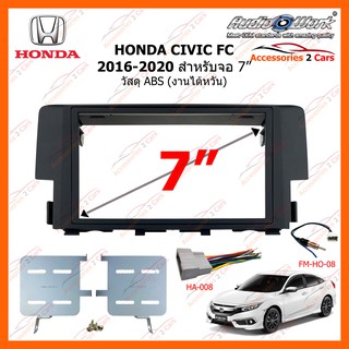 หน้ากากวิทยุรถยนต์ HONDA CIVIC FC ปี 2016-2020 ขนาดจอ 7 นิ้ว AUDIO WORK รหัสสินค้า HA-1521T