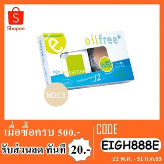 แป้งพัฟ SHEENE OIL FREE CAKE POWDER SPF 25 PA++ MAGIC 3 SYSTEMS FREE REFILL NO.01&02