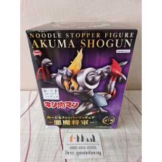 Furyu - Figure Kinnikuman Noodle Stopper Figure Akuma Shogun