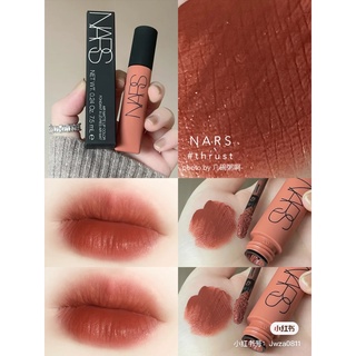 Nars Air Matte Lip Color 7.5ml. Joyride / Thrust / All yours / Gipsy / Chaser / Dolce Vita